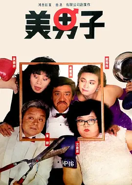 日本欧美国产精品